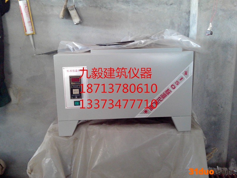 建筑建材/仪器/标准/恒温水浴/水泥实验仪器/混凝土实验