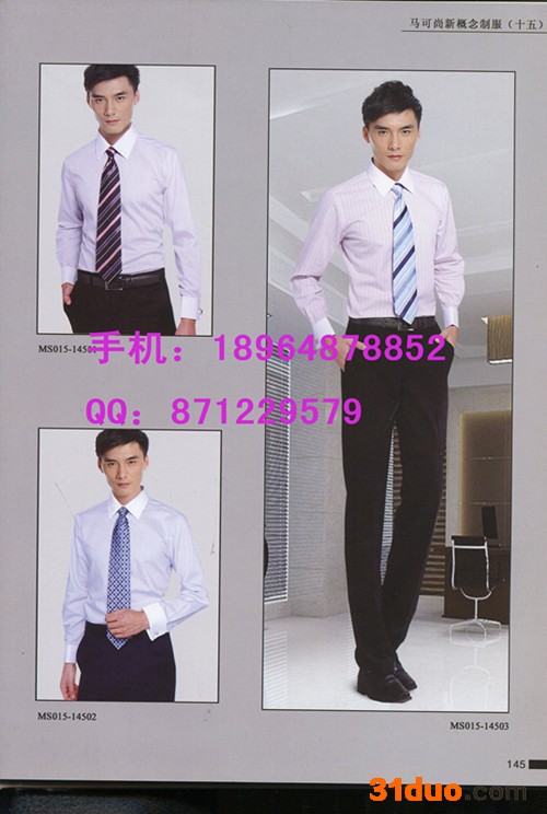 定做男士衬衫|男式长袖衬衣|全棉衬衫   工作服衬衫 白领衬衣上海亿妃服饰