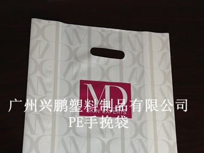 广州兴鹏塑料制品有限公司购物袋 厂家 粘贴袋 服饰包装袋 服装包