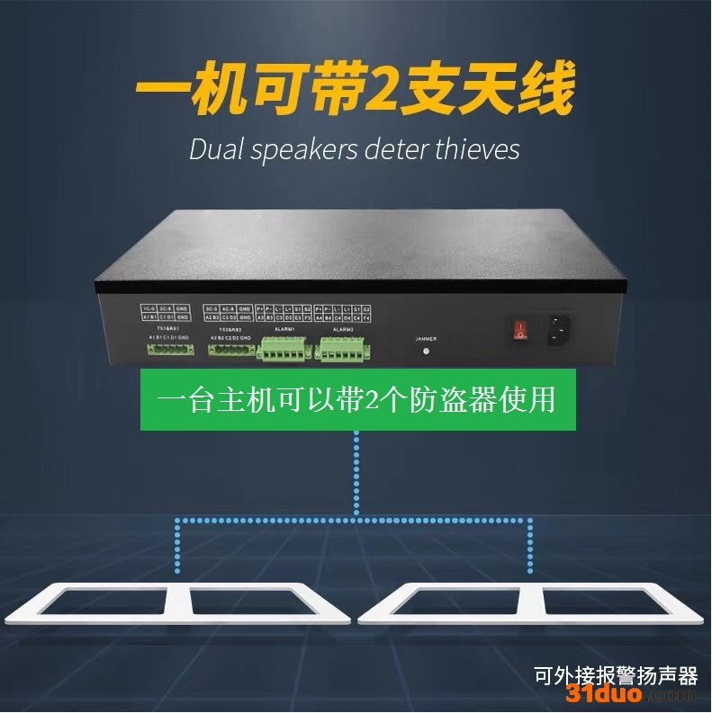 泽雷zeleCL-DM580 服饰店防偷防窃隐藏式地里式不付款会报警提示包邮CL-DM580