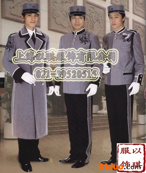 供应上海以琪服饰工作服定制