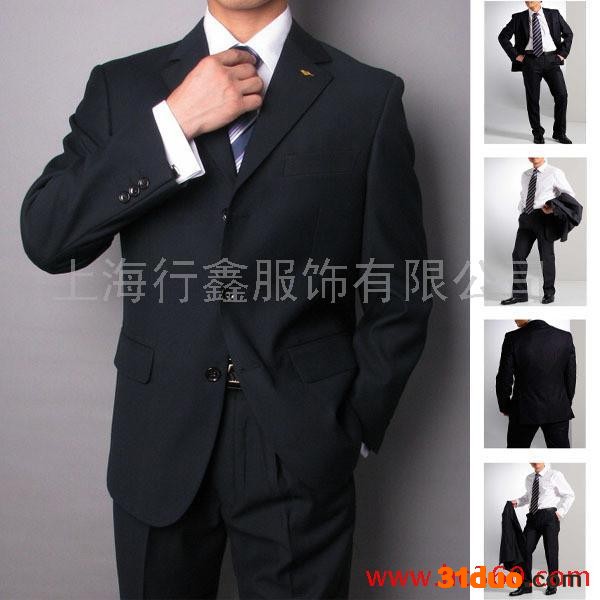 供应上海行鑫服饰男女式工作服