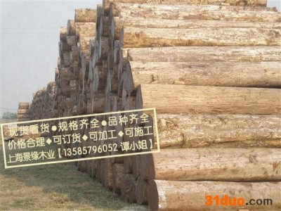 供应柚木防腐木，柚木木地板，柚木木板材，柚木建筑建材，