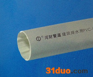 U-PVC管建筑建材PVC-U给排水雨水加筋消音管