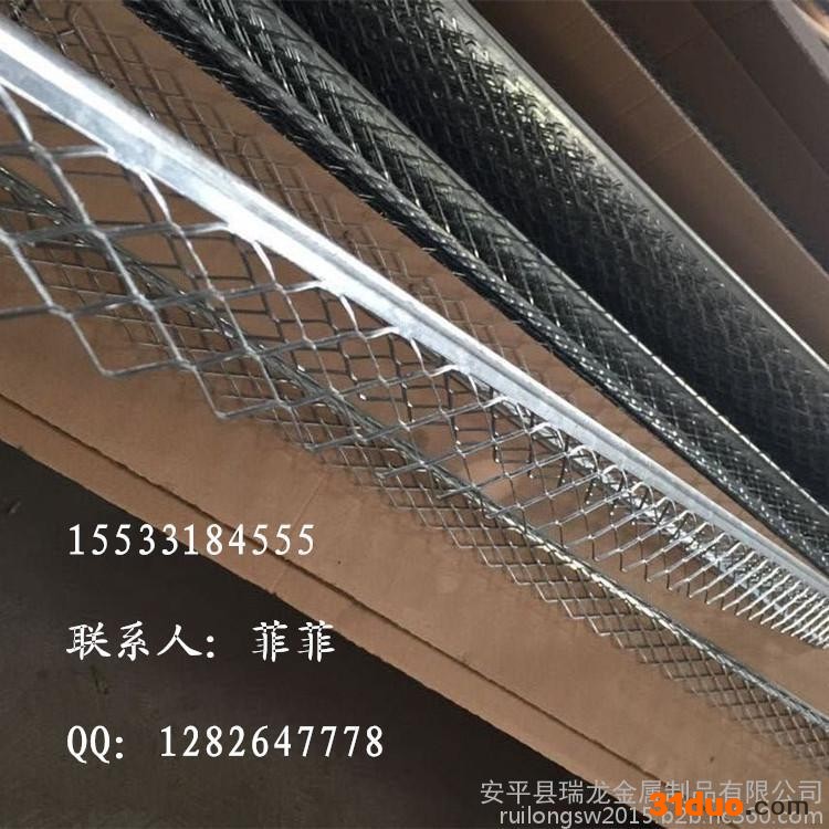 楼梯护角网青岛厂家销售镀锌板菱形拉网护角 金属护角条 护角筋 建筑建材 实体销售 价格便宜