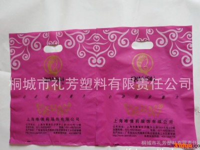 专业生产各种服饰包装袋 彩印袋 服装包装袋 欢迎洽谈订购