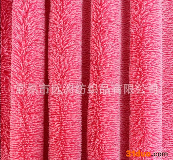 阳离子PV绒 可用于沙发装饰 服装服饰等绒类面料
