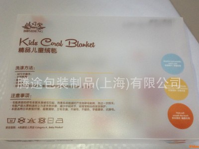 专业生产PET透明包装盒 PVC折盒 PP胶盒 服饰包装盒