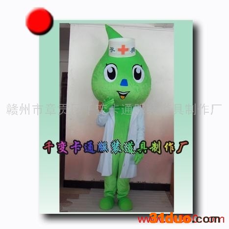 供应千变01卡通表演服饰道具，卡通企业吉祥物，医生护士人偶服装