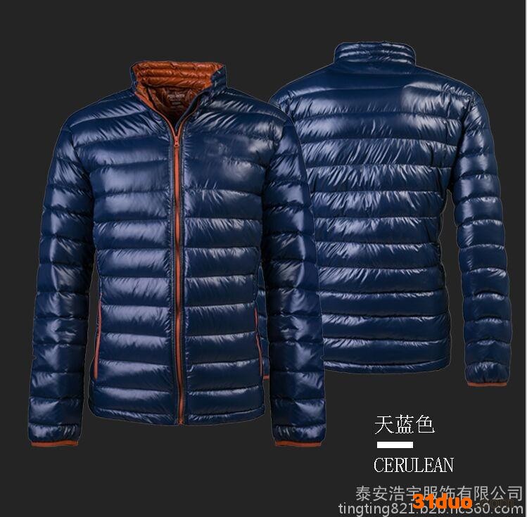 在路上 2017新款羽绒服200g**白鸭绒浩宇服饰羽绒服代工