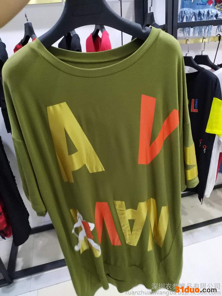 深圳市衣叁唯品服饰有限公司（品牌折扣店、名品折扣店、特卖场的货源进货渠道）专业从事中高端品牌折扣女装！库存服装尾货！品牌