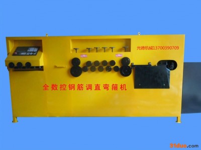 光德型号齐全建筑建材生产加工机械全自动数控调直弯箍一体机双机头