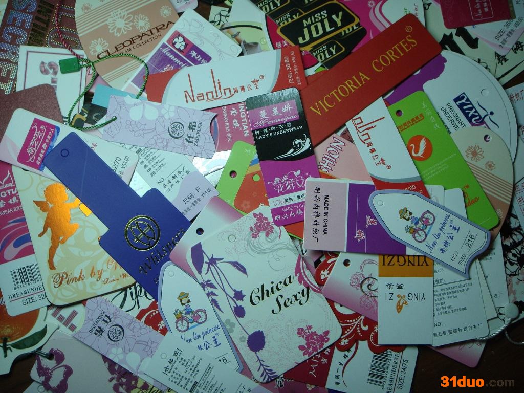 汇盛服饰吊牌**