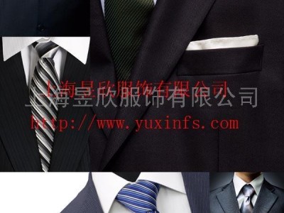 供应上海昱欣服饰定做西服、西装定制