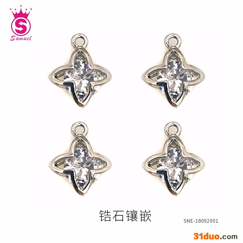 赛缪尔饰品四叶草吊坠文胸吊坠丝带花仔吊饰合金锆石镶嵌服饰箱包五金配件