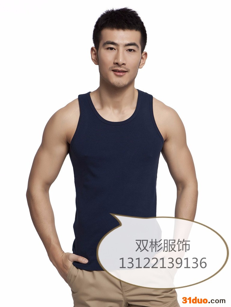 双彬服饰男士背心，背心定做，定做背心