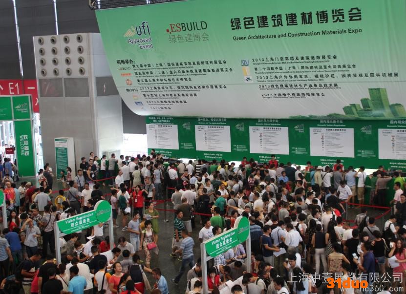 供应建筑建材展位3*3国际建筑节能及新型建材展览会