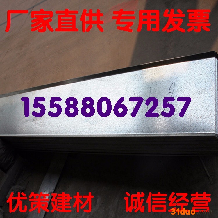 特价建筑建材**止水钢板 镀锌止水钢板 建筑止水钢板 规格齐全