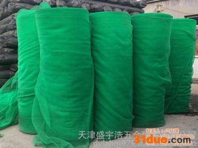 盛宇浩建筑建材(图)_土工布销售商_土工布