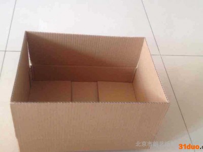 [11.18大促限时满减活动]现货供服装服饰快递包装盒,瓦楞盒