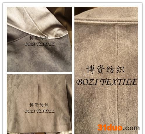 麂皮绒面料 家纺面料 服饰面料