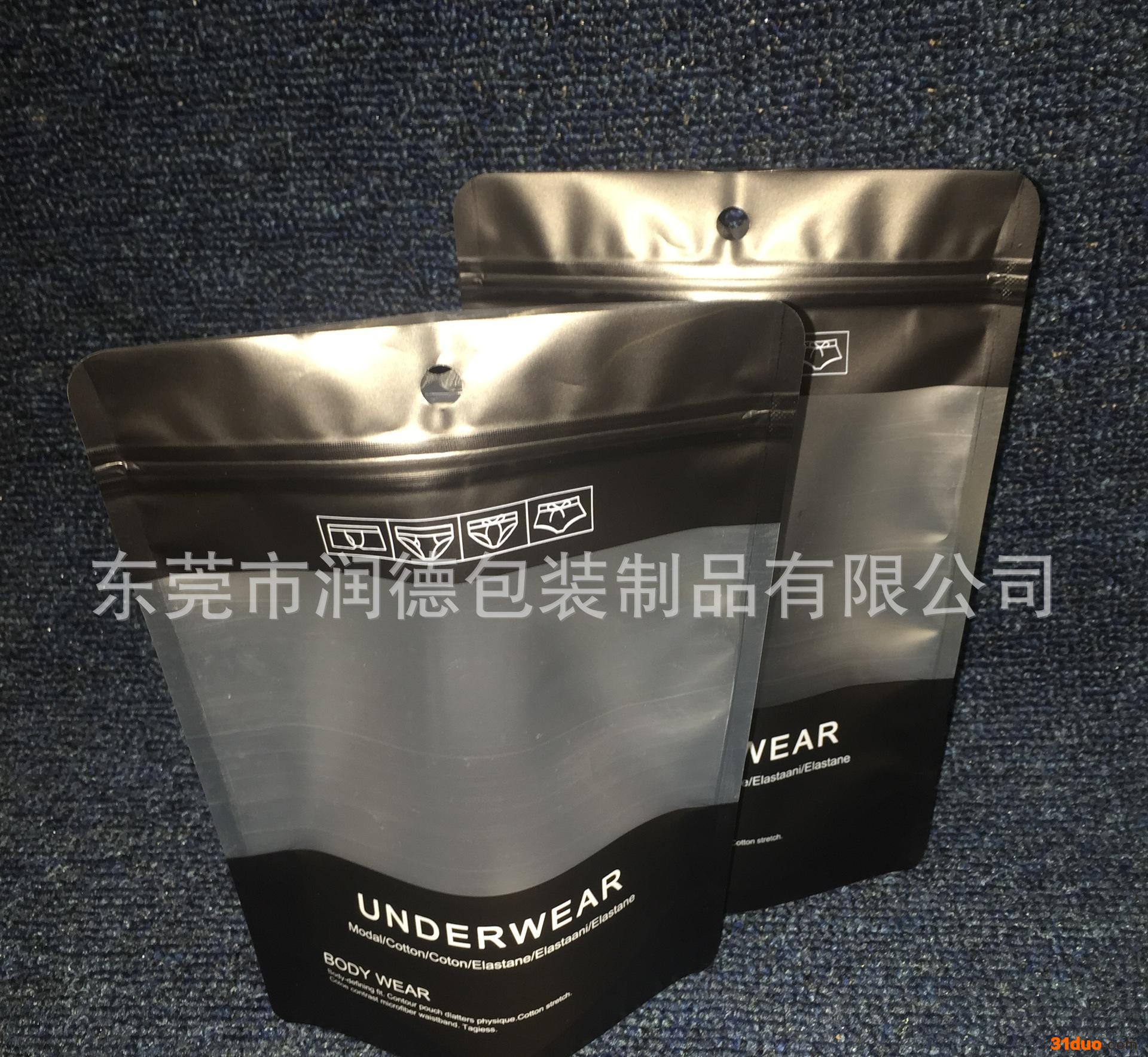 直销定做 内裤自封袋拉链袋 服装/服饰包装袋  内裤包装袋