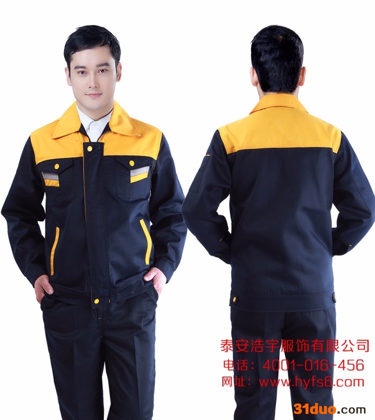 on the way201711 工作服加工订做定制 泰安浩宇服饰专业工装代工贴牌