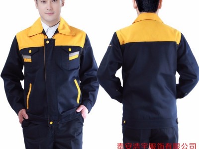 on the way201711 工作服加工订做定制 泰安浩宇服饰专业工装代工贴牌