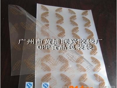 服饰包装袋、OPP信封胶粘袋、面包包装袋、食品包装