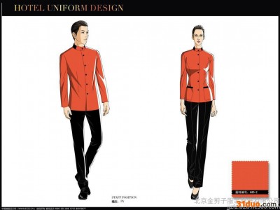 酒店服饰制做
