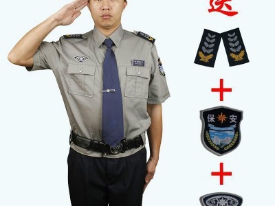 伟怡杰服饰保安服