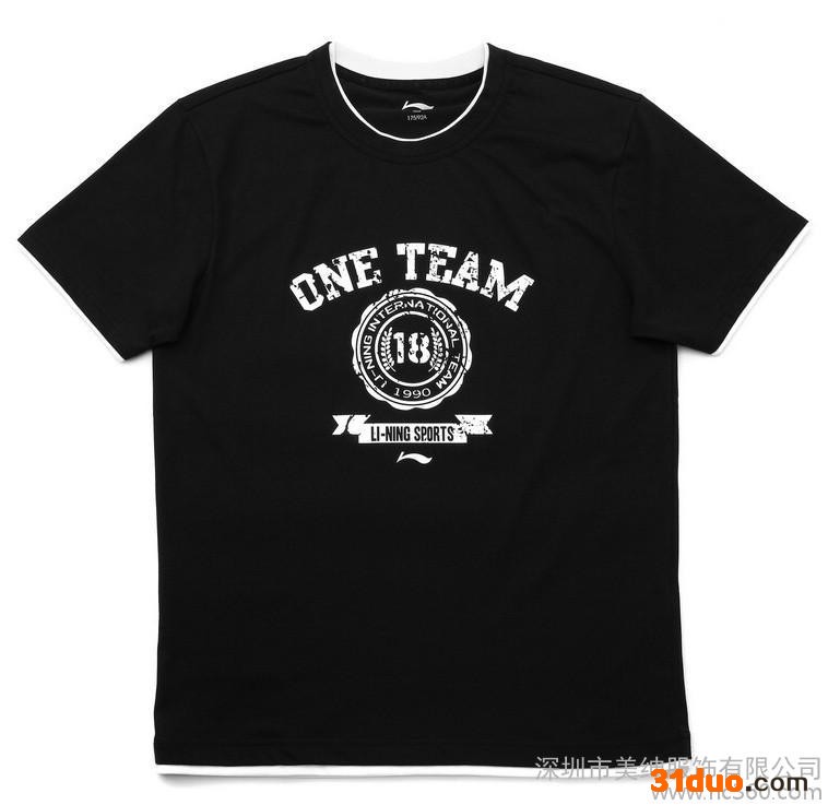 供应美绅服饰文化衫