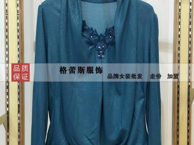 广州供应君奴丽人超大码中老年人女装秋冬款走份 深圳格蕾斯服饰品牌折扣批发