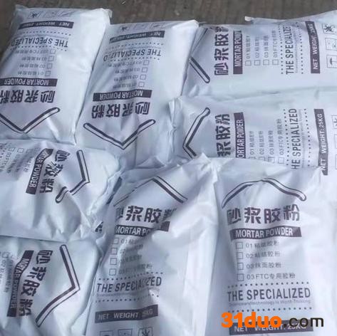 厂家批发建筑建材用可再分散乳胶粉，高粘度树脂胶粉，各种用途砂浆胶粉