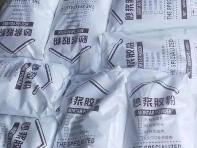 厂家批发建筑建材用可再分散乳胶粉，高粘度树脂胶粉，各种用途砂浆胶粉