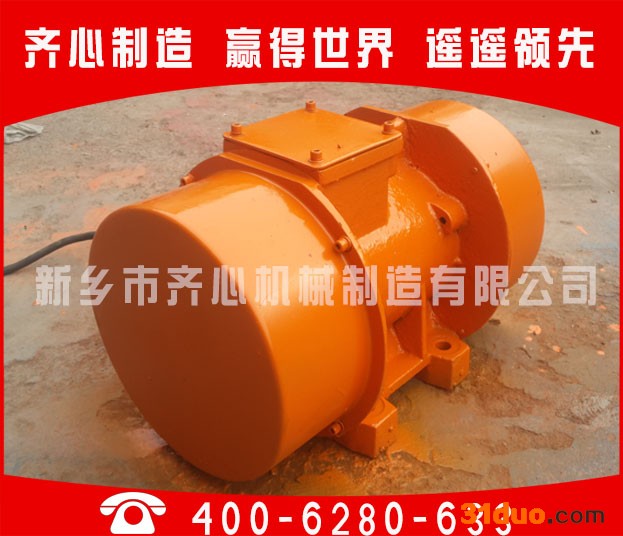 促销建筑建材专用JZO-8-4振动电机量大从优
