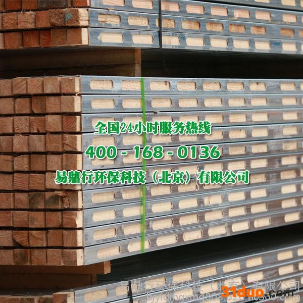 易鼎行新型建筑建材 钢木龙骨 钢包木 钢木方 专业钢木龙骨 主龙骨生产厂家