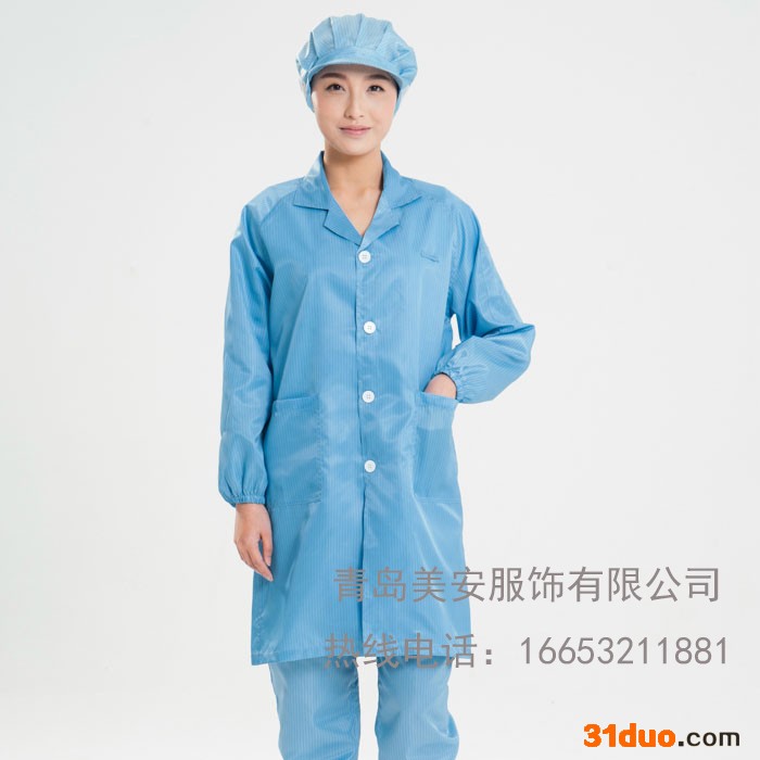 电子车间防静电大褂_涤纶防静电长大褂_有检测报告_美安服饰