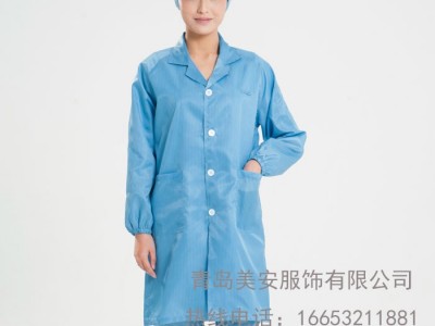 电子车间防静电大褂_涤纶防静电长大褂_有检测报告_美安服饰