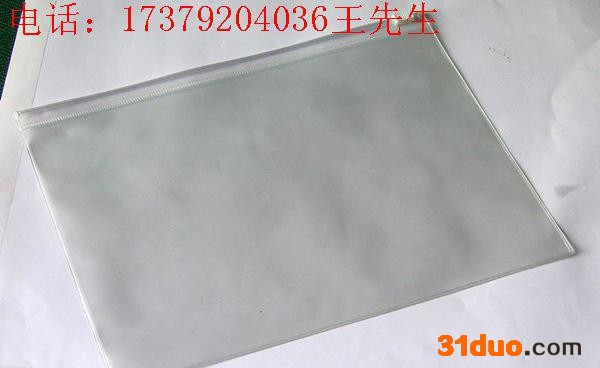 服饰包装袋|牛仔裤包装袋|PVC包装袋|羽绒服包装袋现货