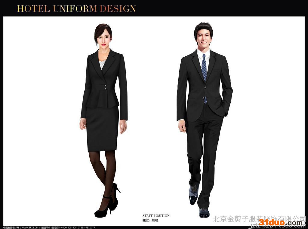 酒店服装服饰
