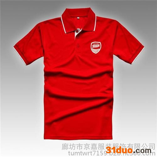 现货T恤衫、T恤衫、京嘉服饰