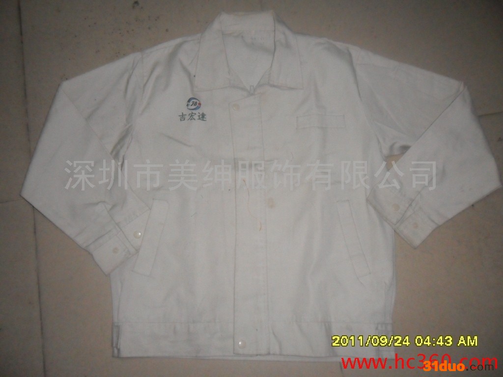 供应美绅服饰厂服厂服.服装