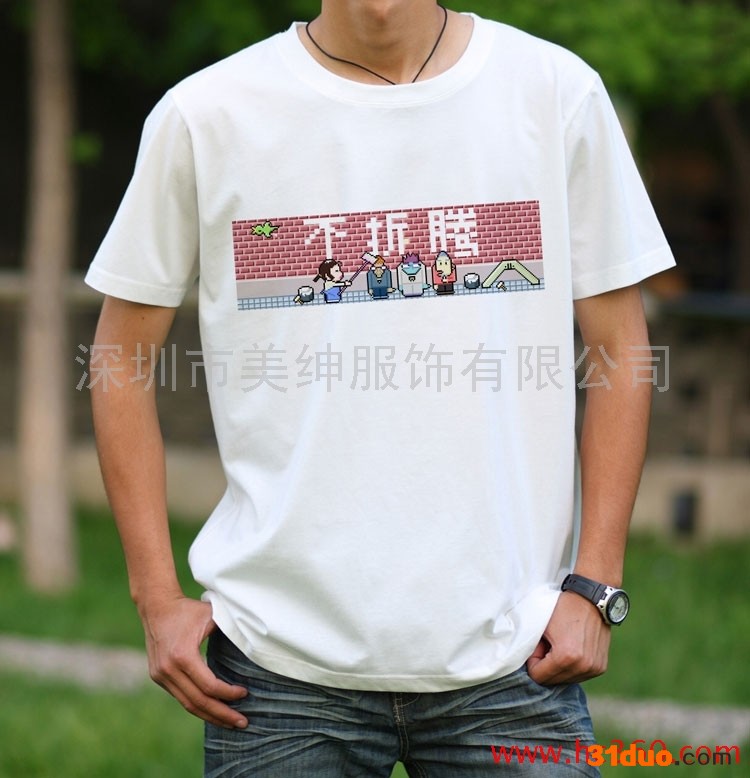 供应美绅服饰T恤T恤