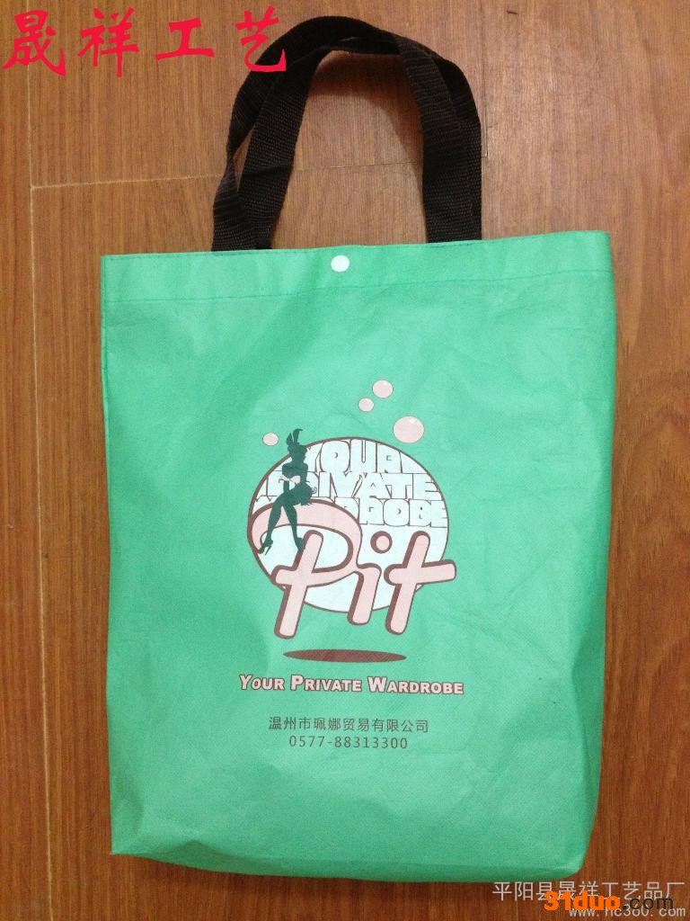 供应厂家订做 无纺布 服饰类手提袋