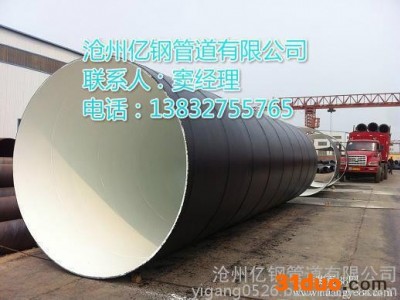 3PE防腐钢管生产厂家-建筑建材