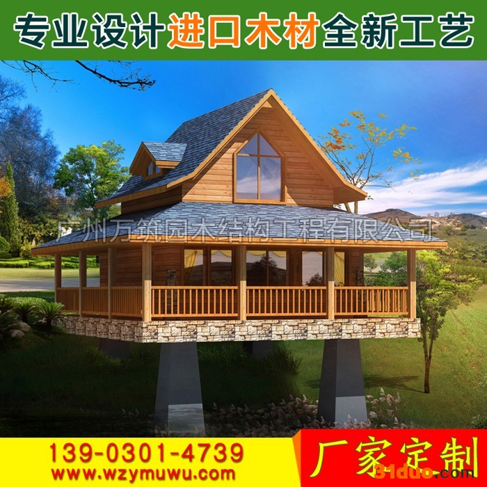 万筑园 木屋 建筑建材 装修设施及施工 活动房 木屋广东货源 ** 别墅度假木屋 木质活动板房 防腐农庄木屋制造定做
