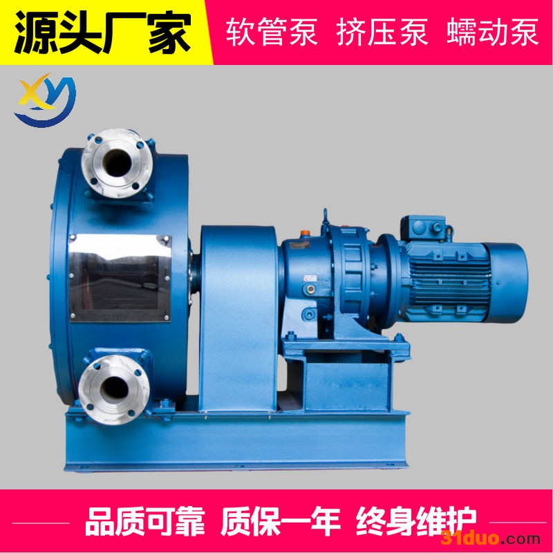 新宇XY75A 化工建筑建材土木施工用耐磨耐腐蚀耐酸碱耐高温软管泵 挤压泵