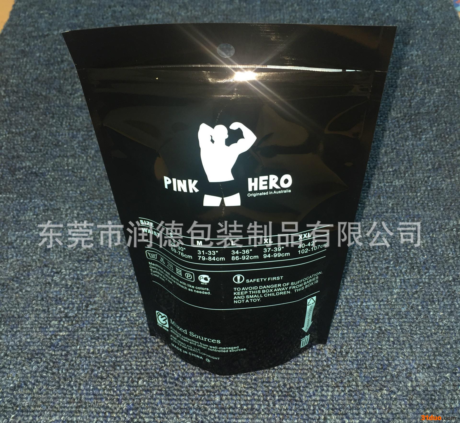 【直销】Pink Hero男士内裤包装袋  服饰包装袋 环