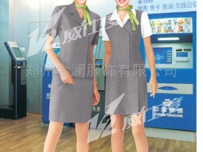 供应金澜量体/报价职业装，酒店制服河南校服公司，金澜服饰，校服